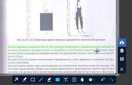 Как рисовать на скриншоте