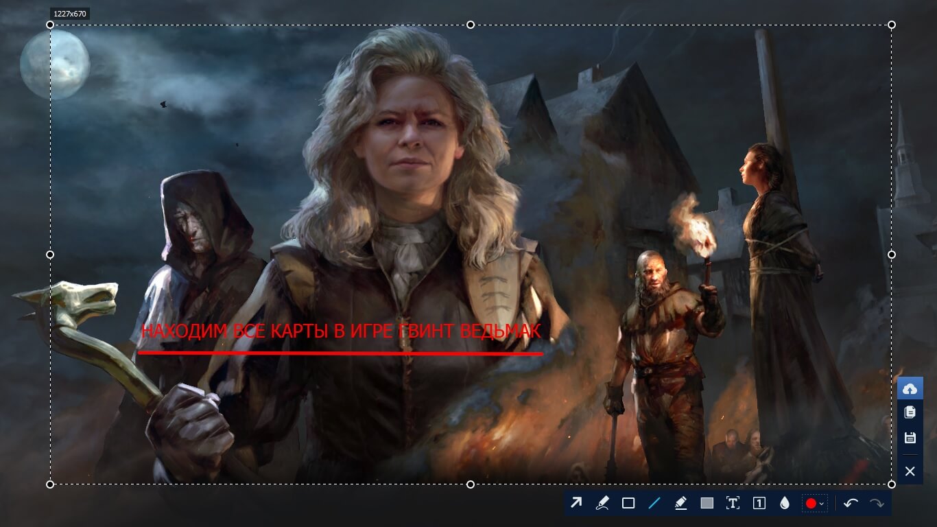 редактирование изображения