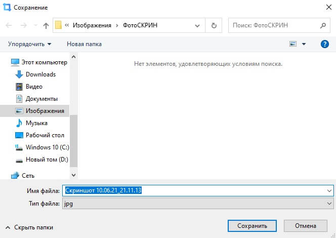 как опубликовать скриншот в steam