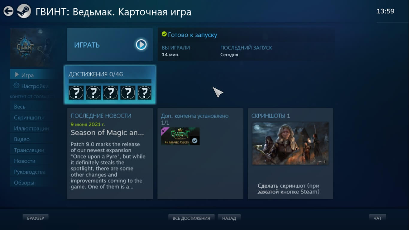 Библиотека