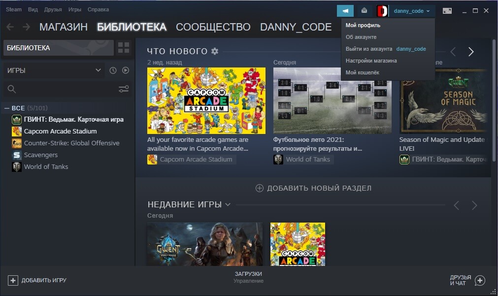 как сделать скриншот в стиме