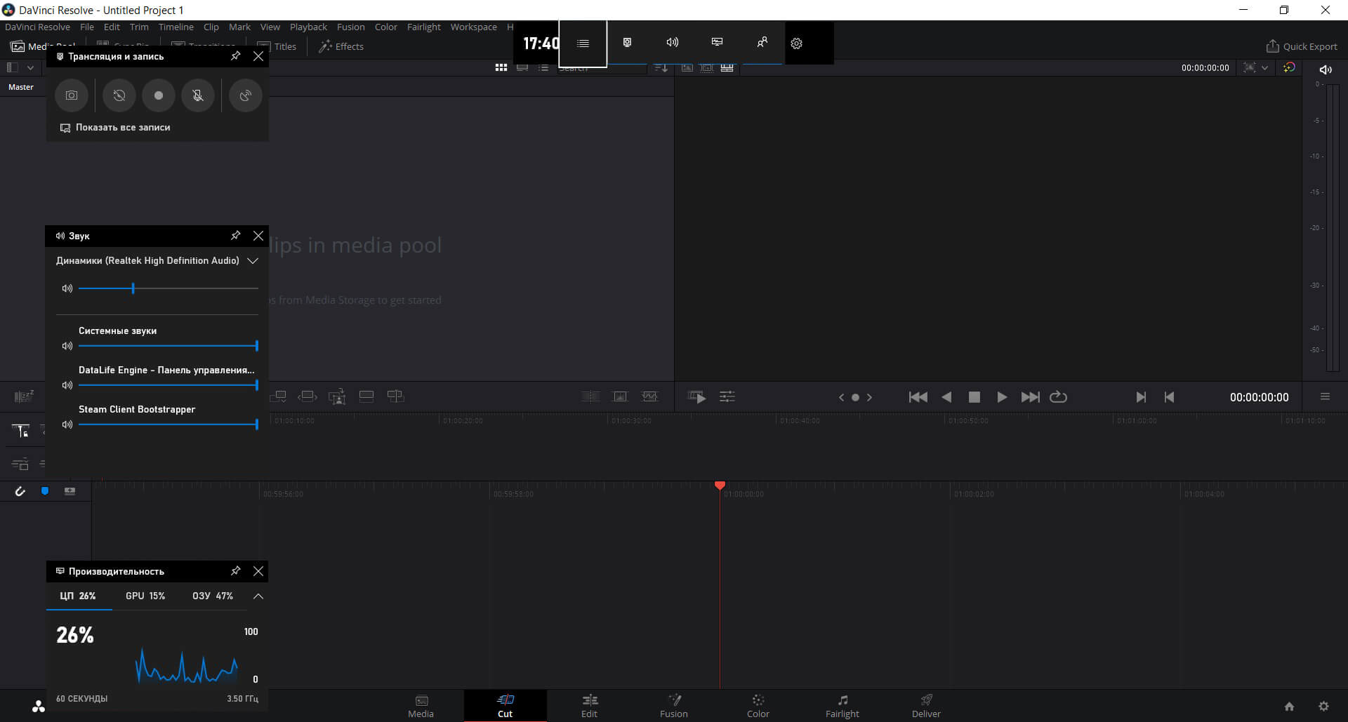 снимок экрана в windows 10
