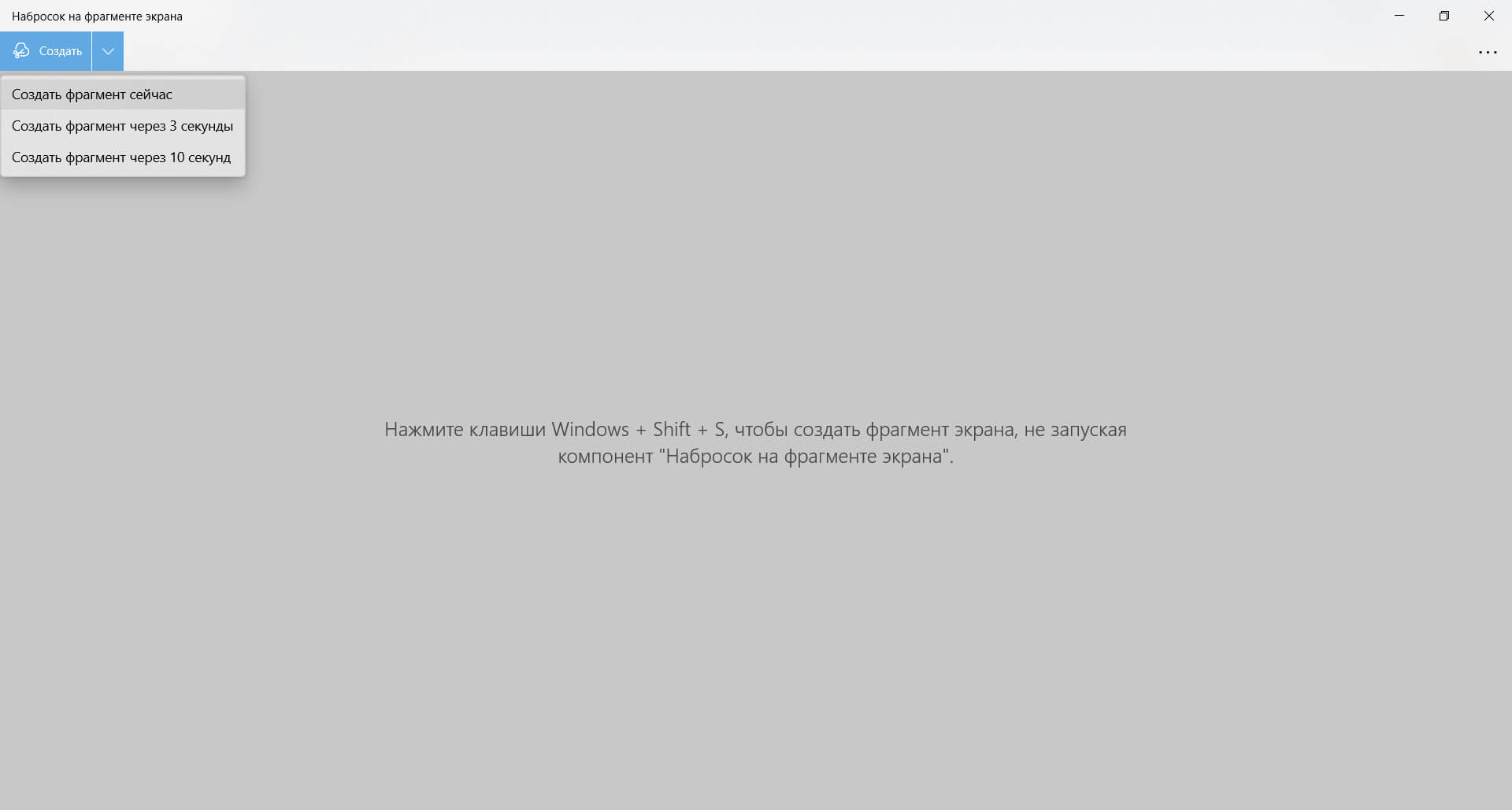 встроенный редактор