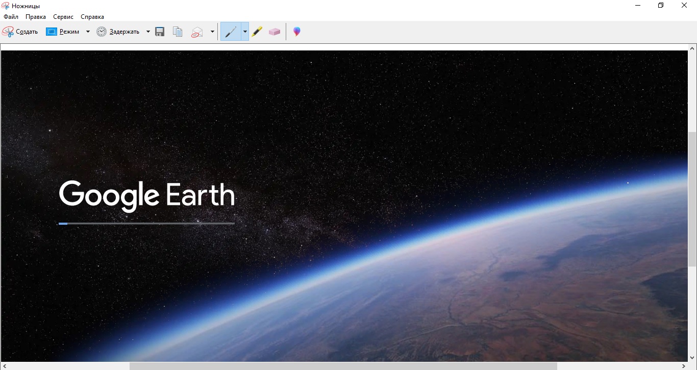 Инструмент «Ножницы» в Windows 7