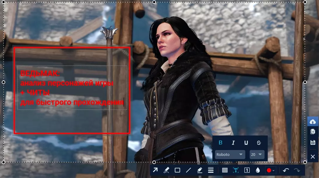 сделать скриншот на пк