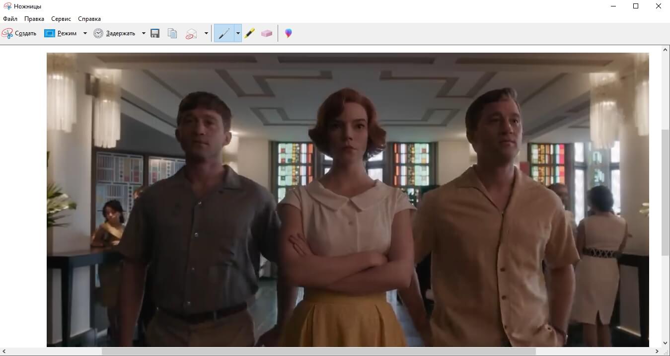 создание скрина