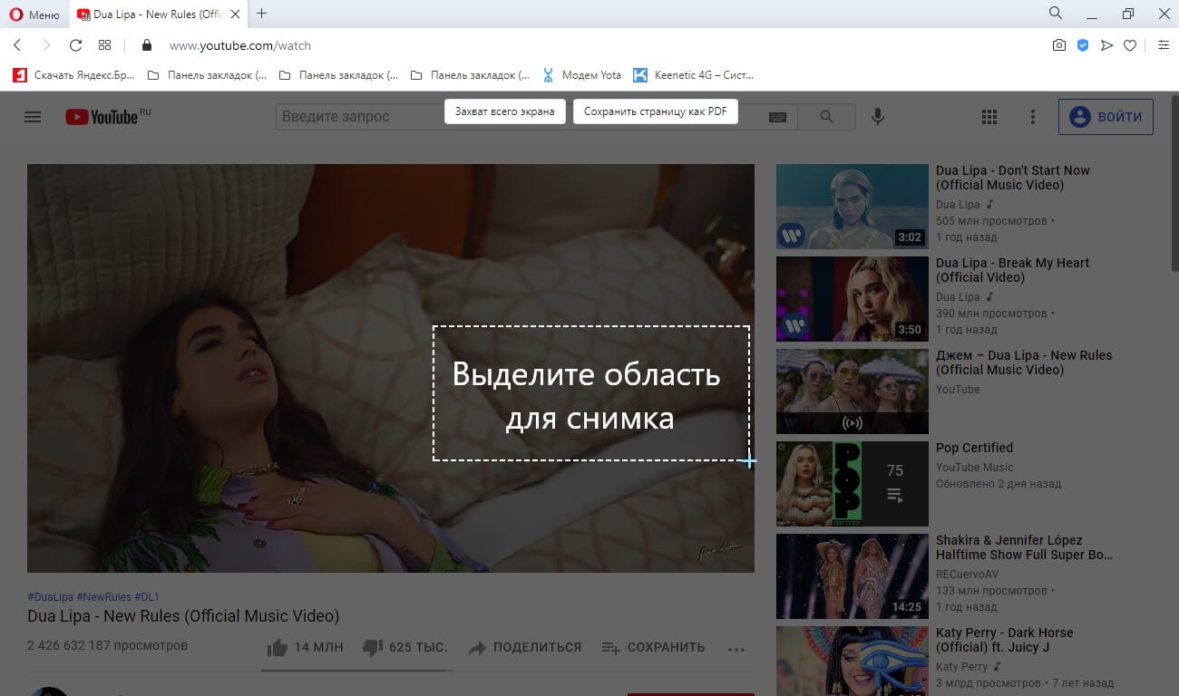 скриншот на ноутбуке acer какие клавиши