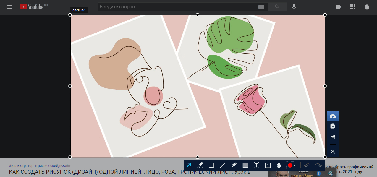 как сделать скриншот на ноутбуке асус
