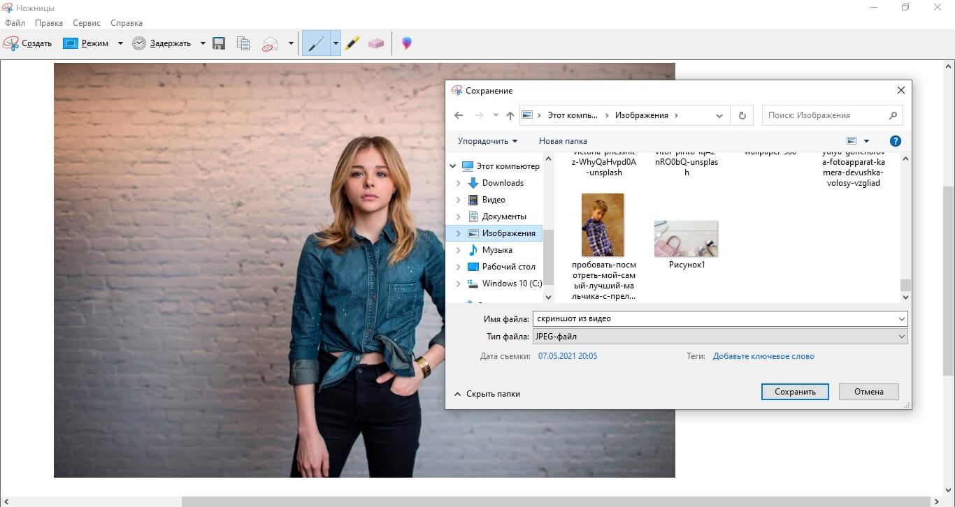 снимок экрана на ноутбуке асус