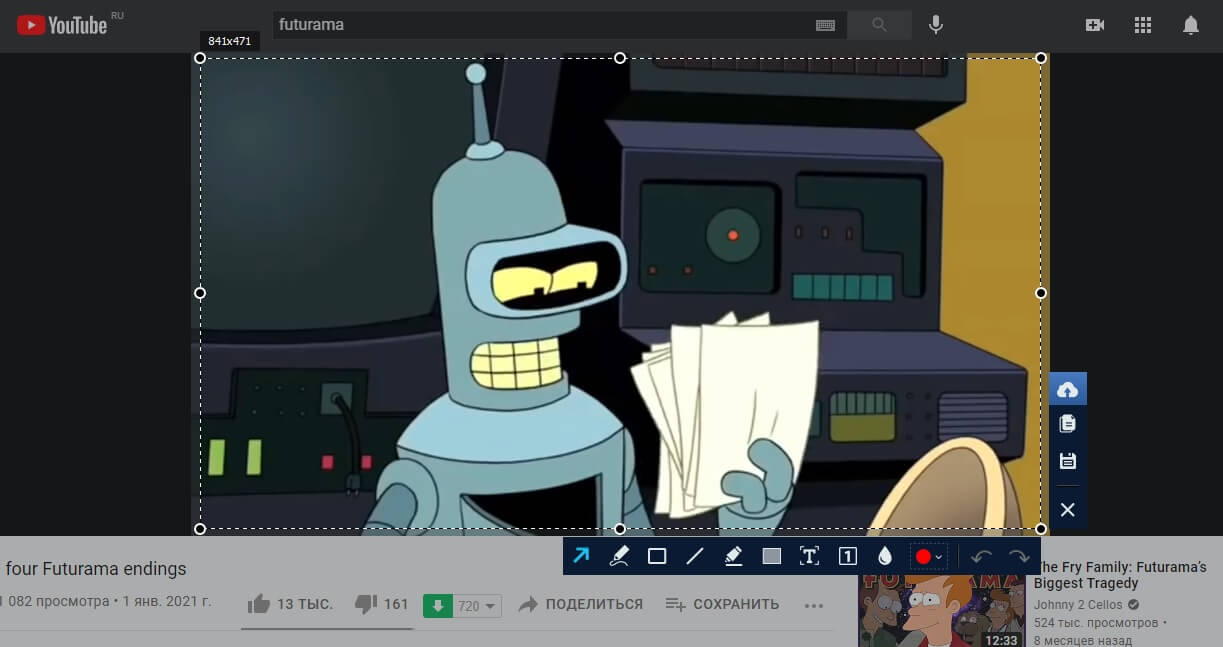 как сделать скриншот на ноутбуке hp