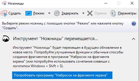 как сделать скриншот на ноутбуке lenovo