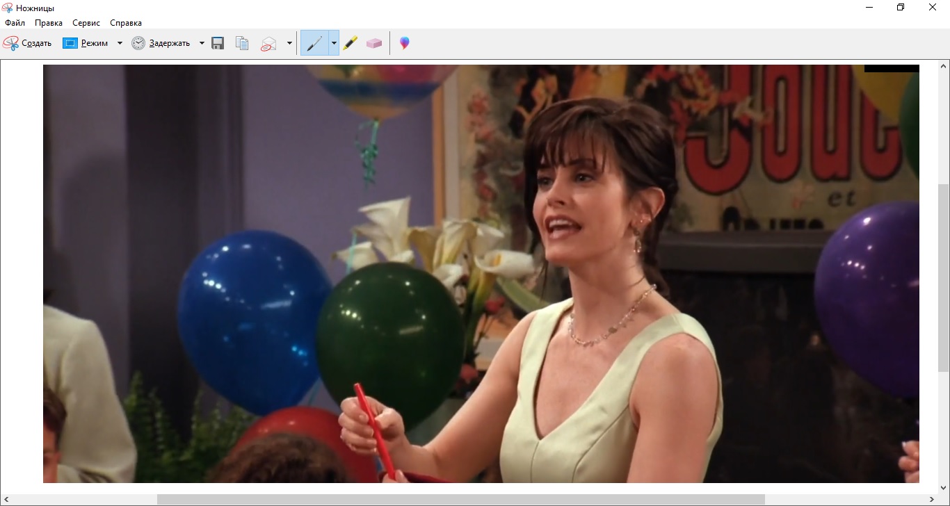 Фоторедактор