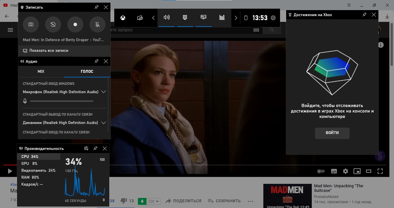Игровая панель