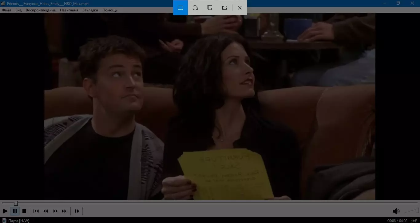 как сделать скрин на ноутбуке