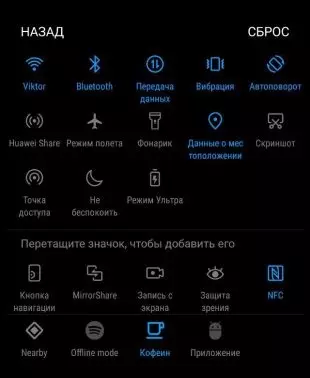 как сделать скриншот на планшете леново
