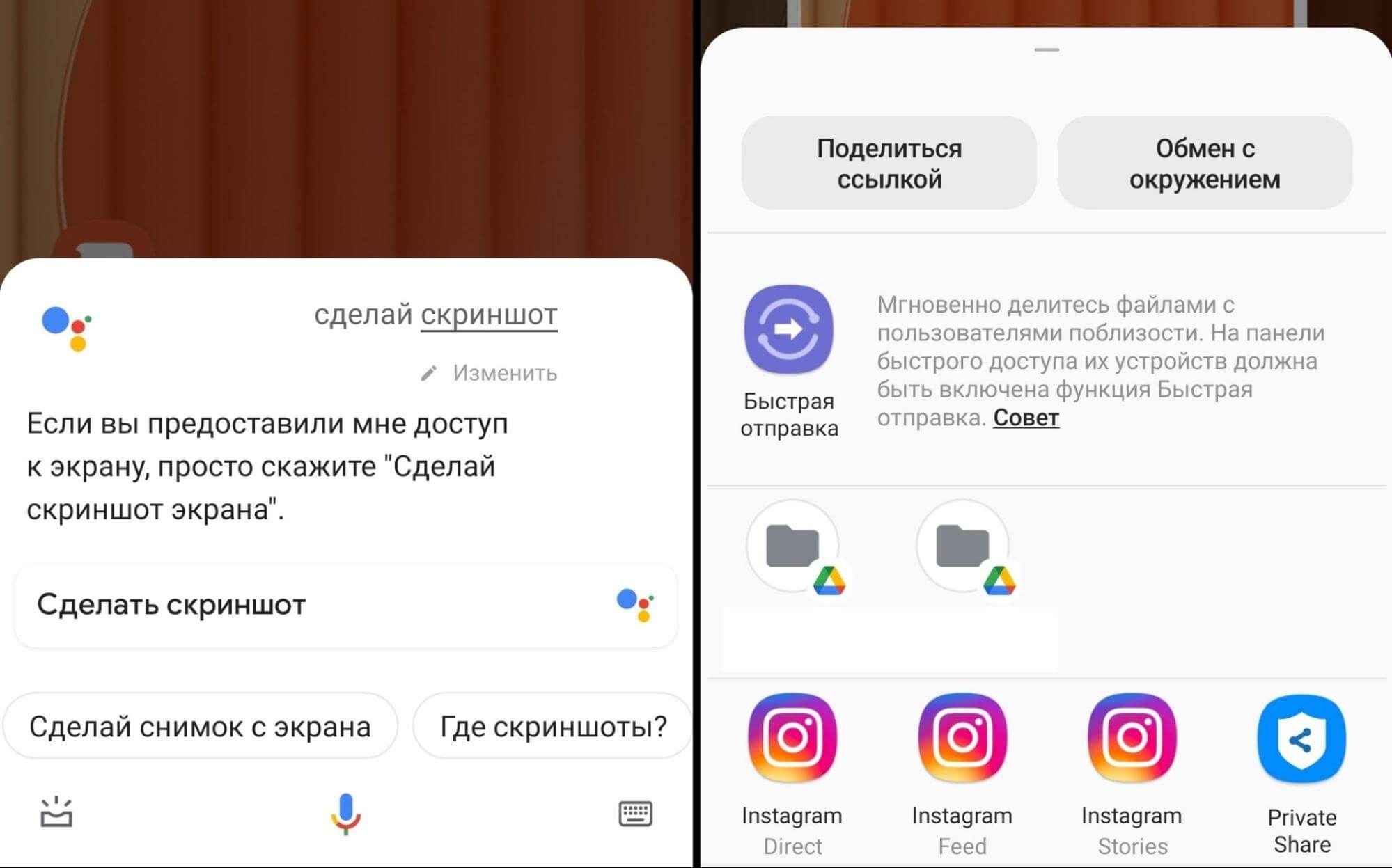 как делать скрин на самсунг а 12