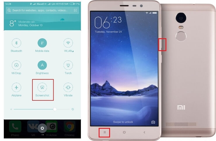 как сделать скриншот на андроиде
