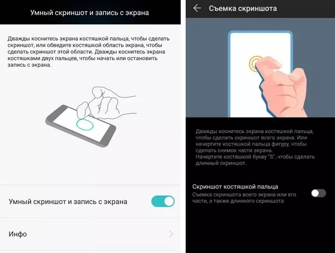 как сделать скрин на ноутбуке тошиба