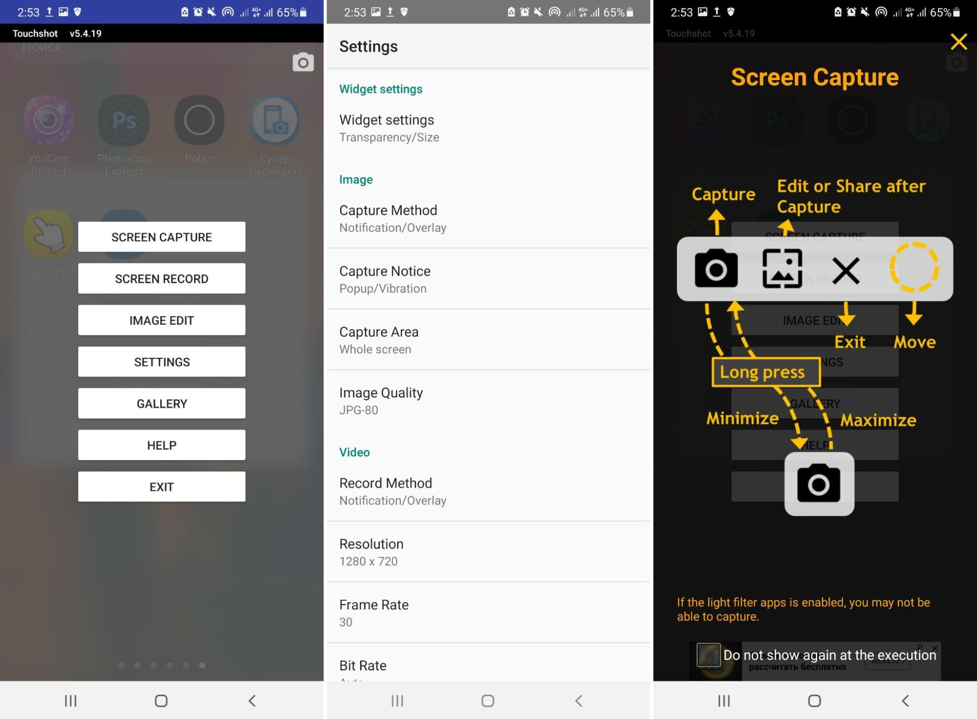 Как снять экран смартфона в Touchshot