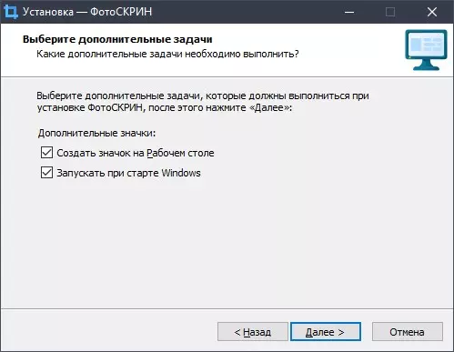 как сделать скриншот в опере
