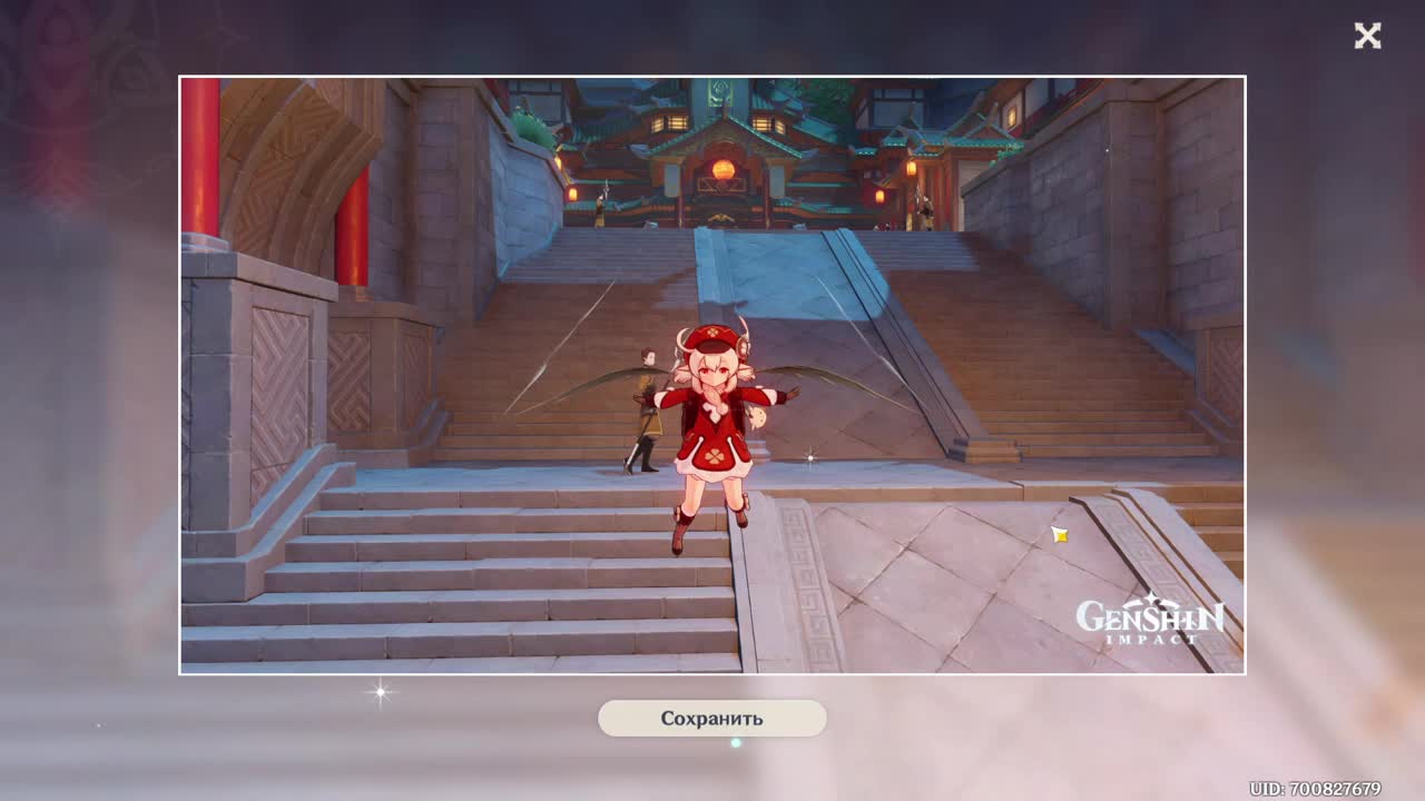 принтскрин