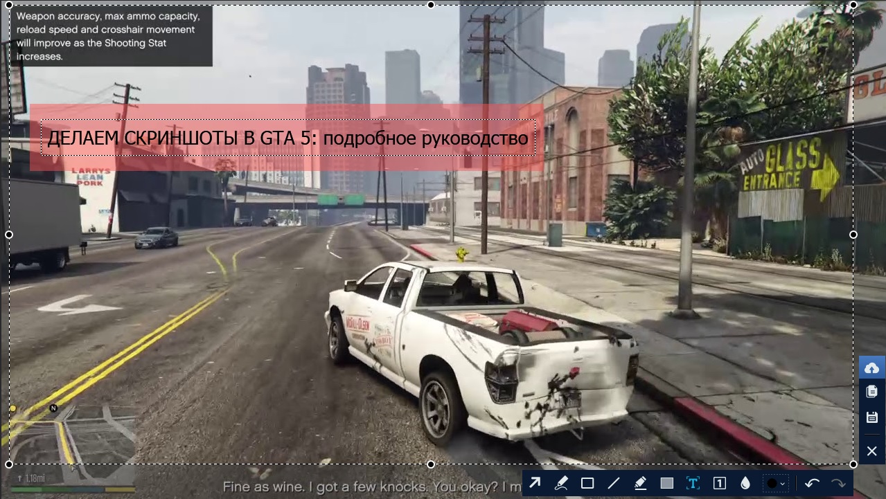 как сделать скриншот в гта 5