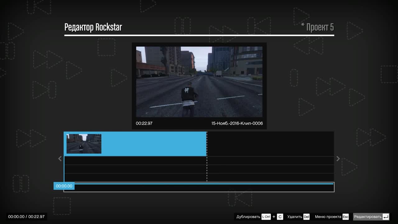 сохранение