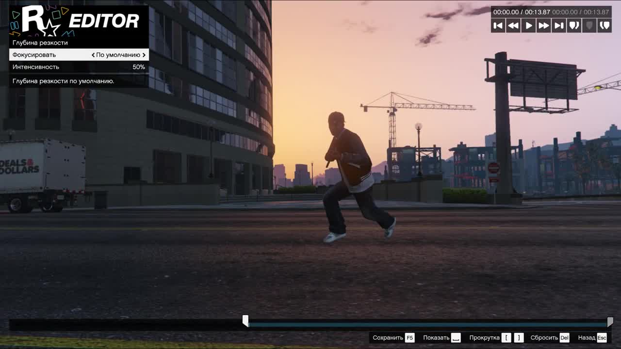 как сделатиь скрин в игре от первого лица