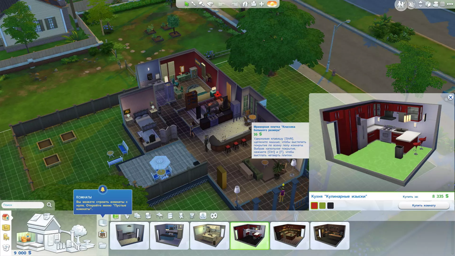 Комбинация клавиш