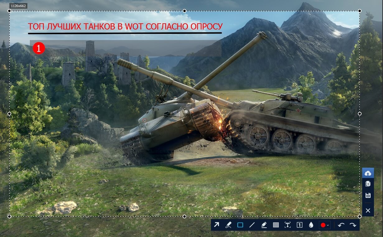 wot скриншот