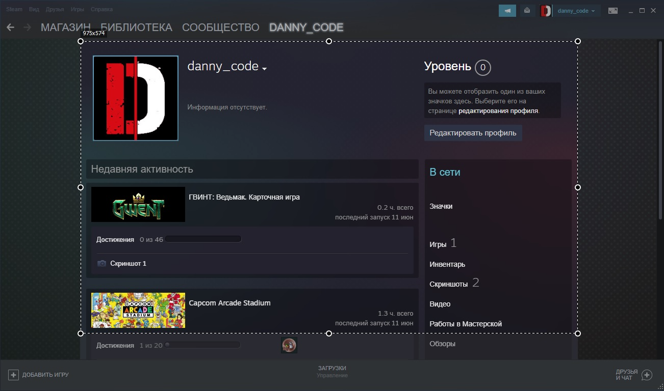 Как увидеть замазанный текст на скриншоте