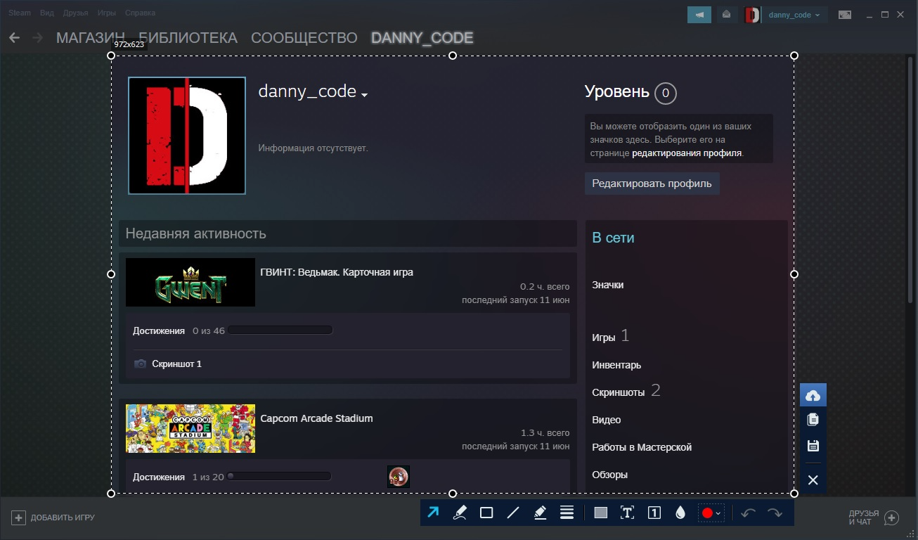 Как убрать замазанный текст на фото