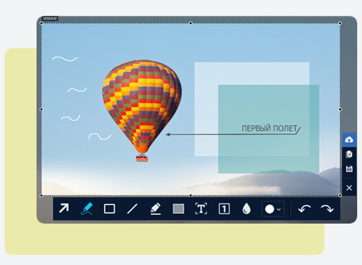 Как рисовать на скриншоте